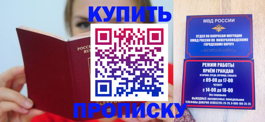 найти адрес прописки в Александрове