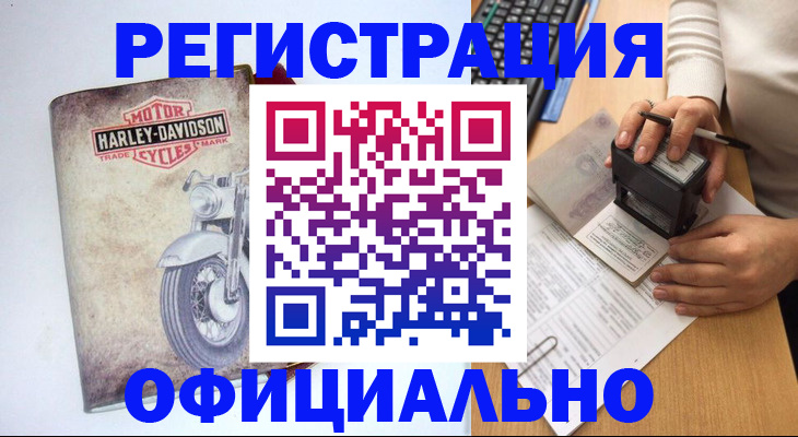миграционный учет в Александрове